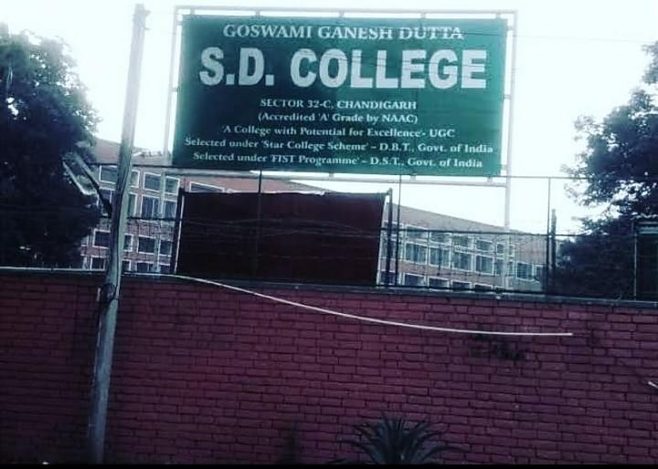 GGDSD Campus photo 13